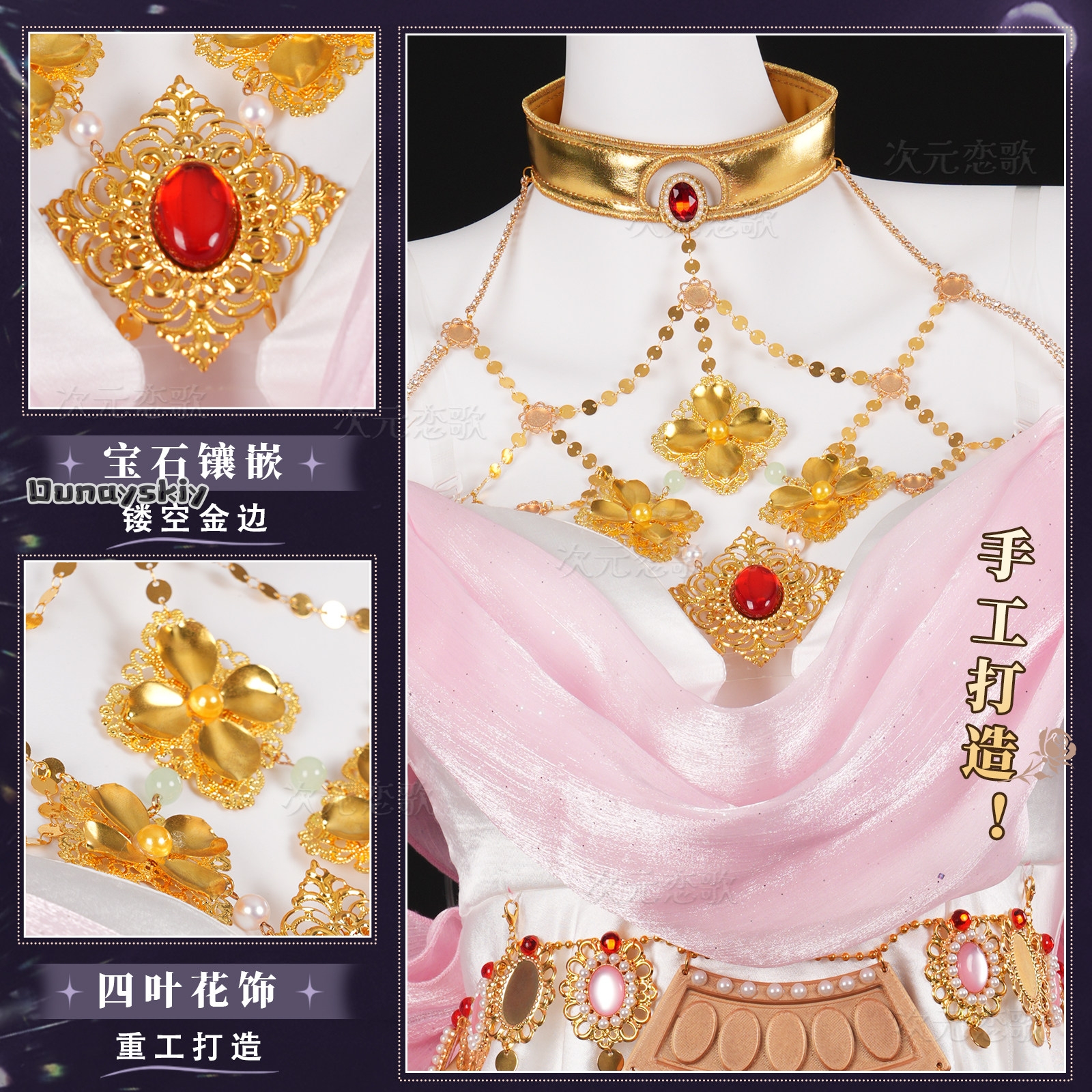 COSPLAY Reverse:1999 Anjo Nala – Women'S Clothing And Accessories recenzja i cena