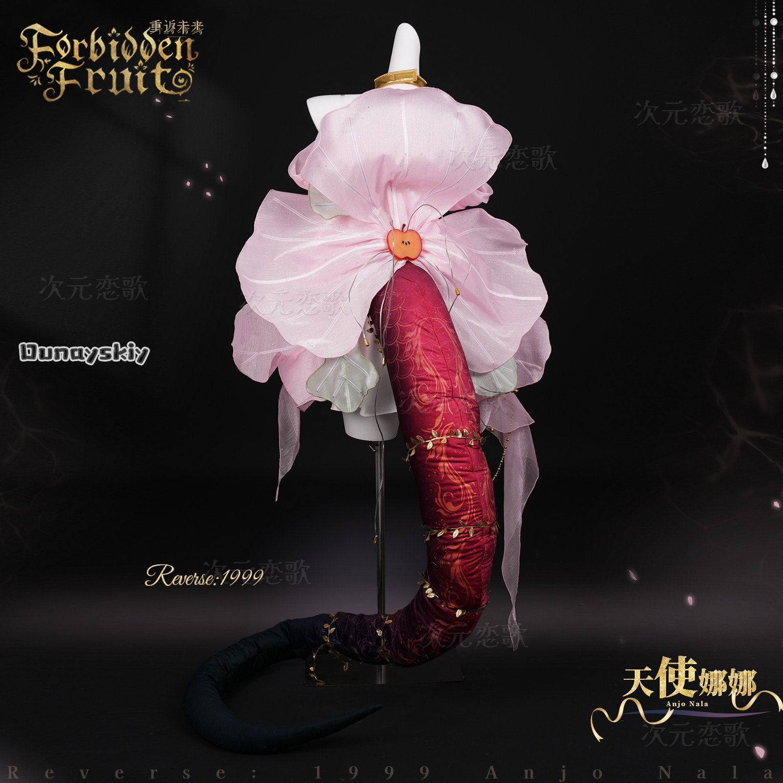 COSPLAY Reverse:1999 Anjo Nala – Women'S Clothing And Accessories recenzja i cena