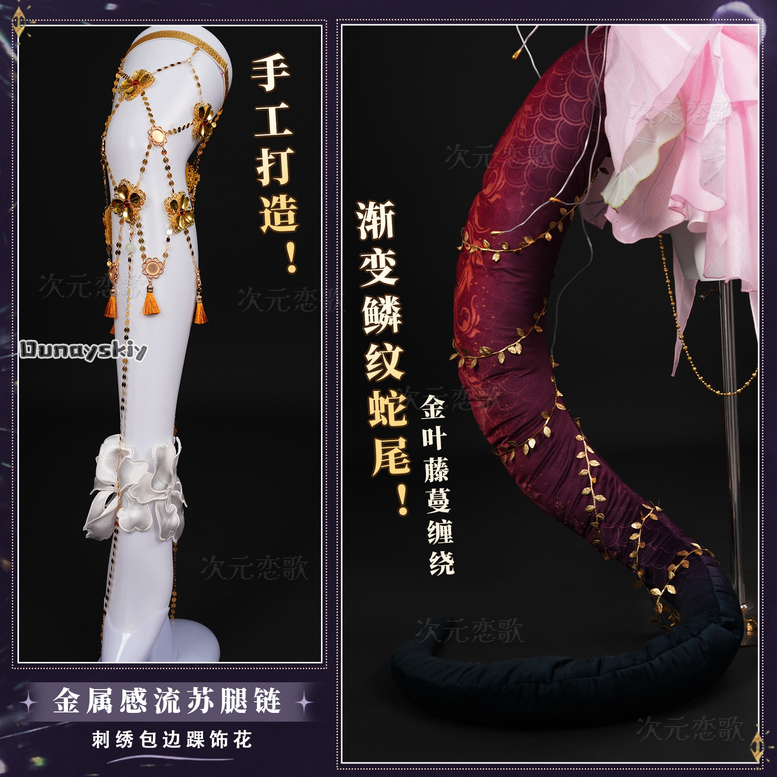 COSPLAY Reverse:1999 Anjo Nala – Women'S Clothing And Accessories recenzja i cena