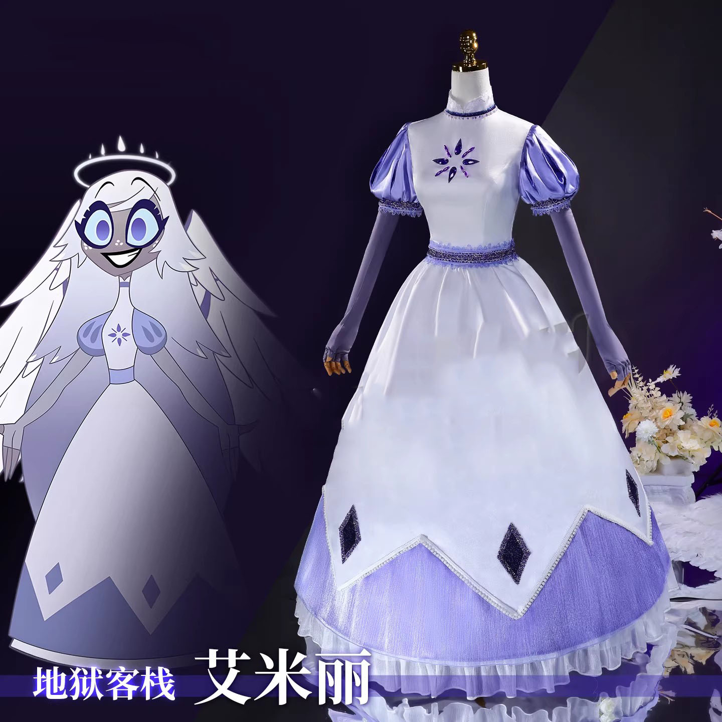 Anime Emily Cosplay Costume Wi – Women'S Clothing And Accessories recenzja i cena
